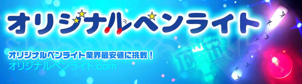 詳細はこちら